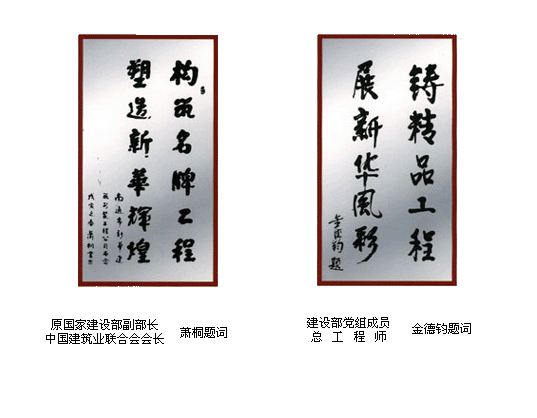 領導關懷